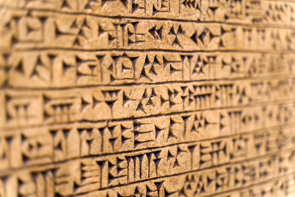 قد تُترجم الذكاء الاصطناعي لغة عمرها 5000 عام، مُوفرةً الوقت والمعلومات التاريخية.